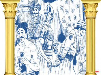 জেলে এবং মন্ত্রী